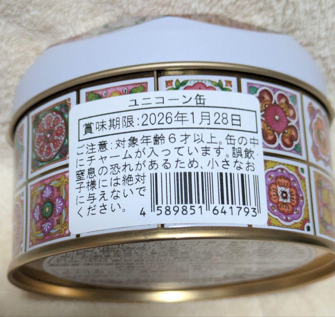 青山デカーボ　ユニコーン缶　4缶セット