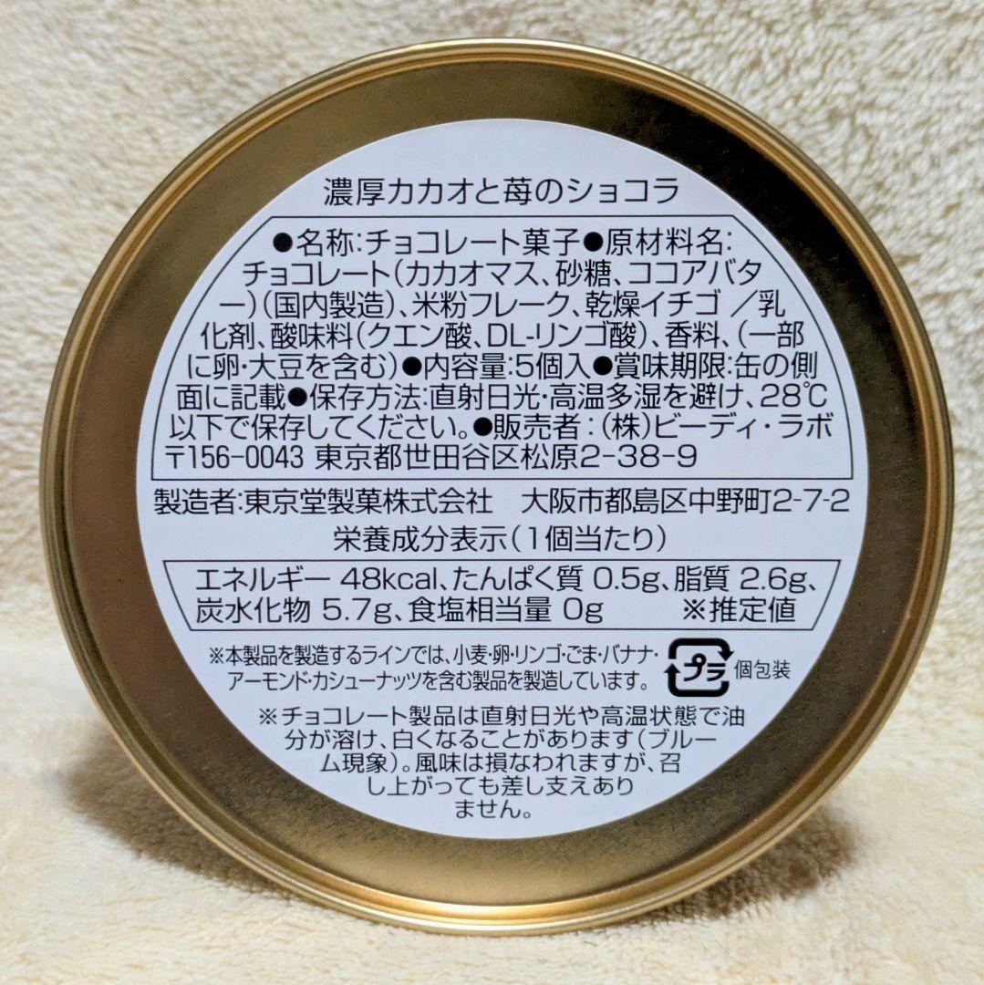 青山デカーボ　ユニコーン缶　4缶セット