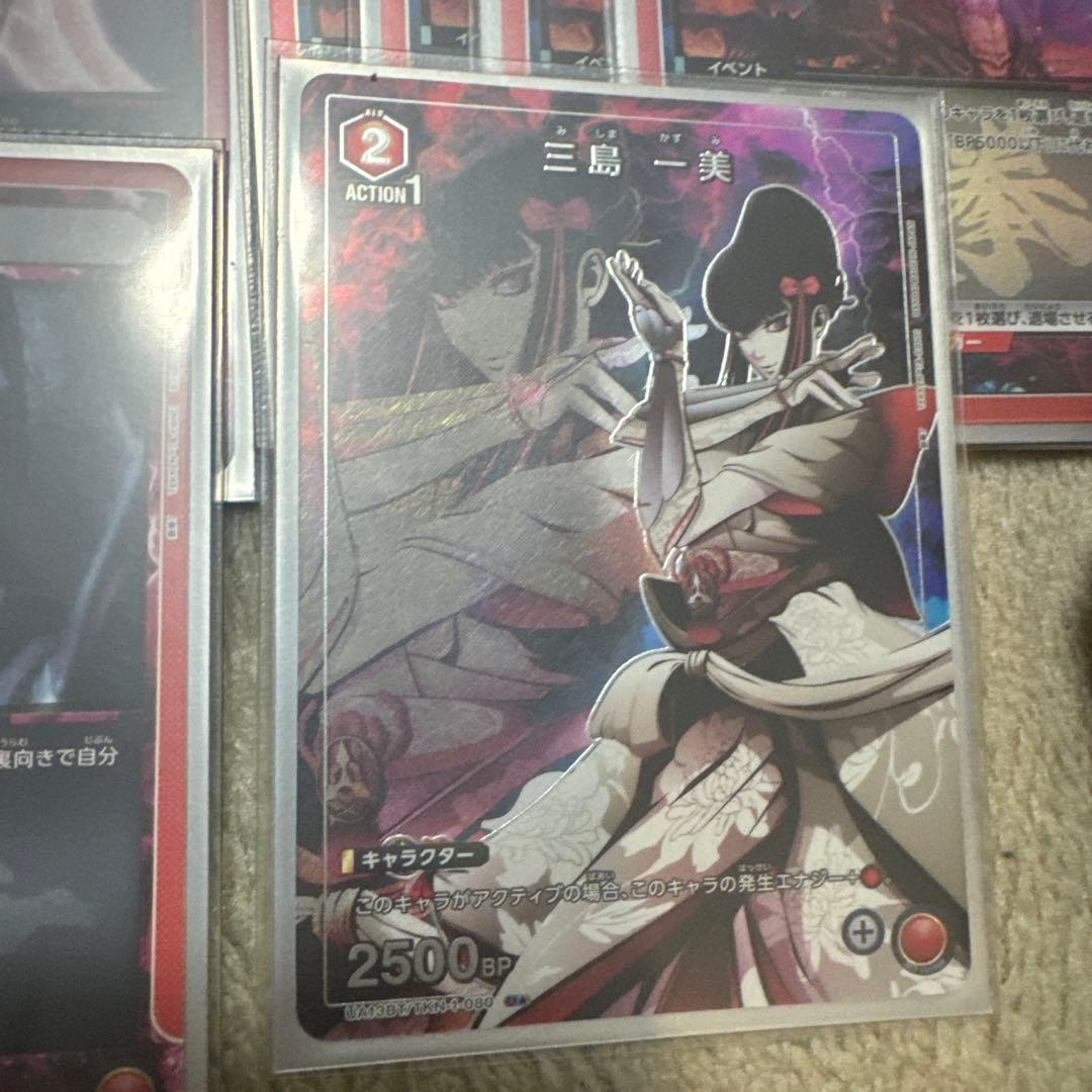 本*猫様 ユニオンアリーナ 鉄拳 G社 デッキ　パラ入り　デッキパッツ4コン付き