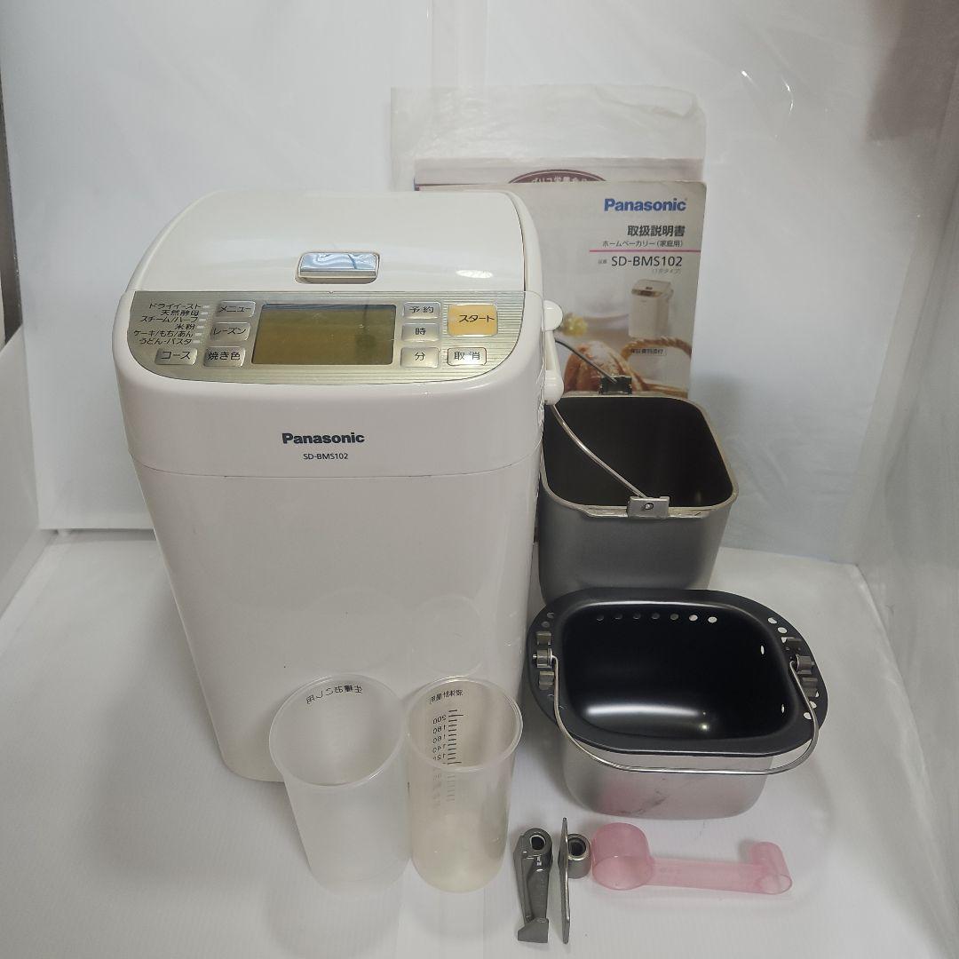 【中古品　動作確認済除菌済】PanasonicホームベーカリーSD-BMS102