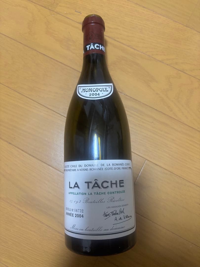 LA TÂCHE 2004 グランクリュワイン 空瓶