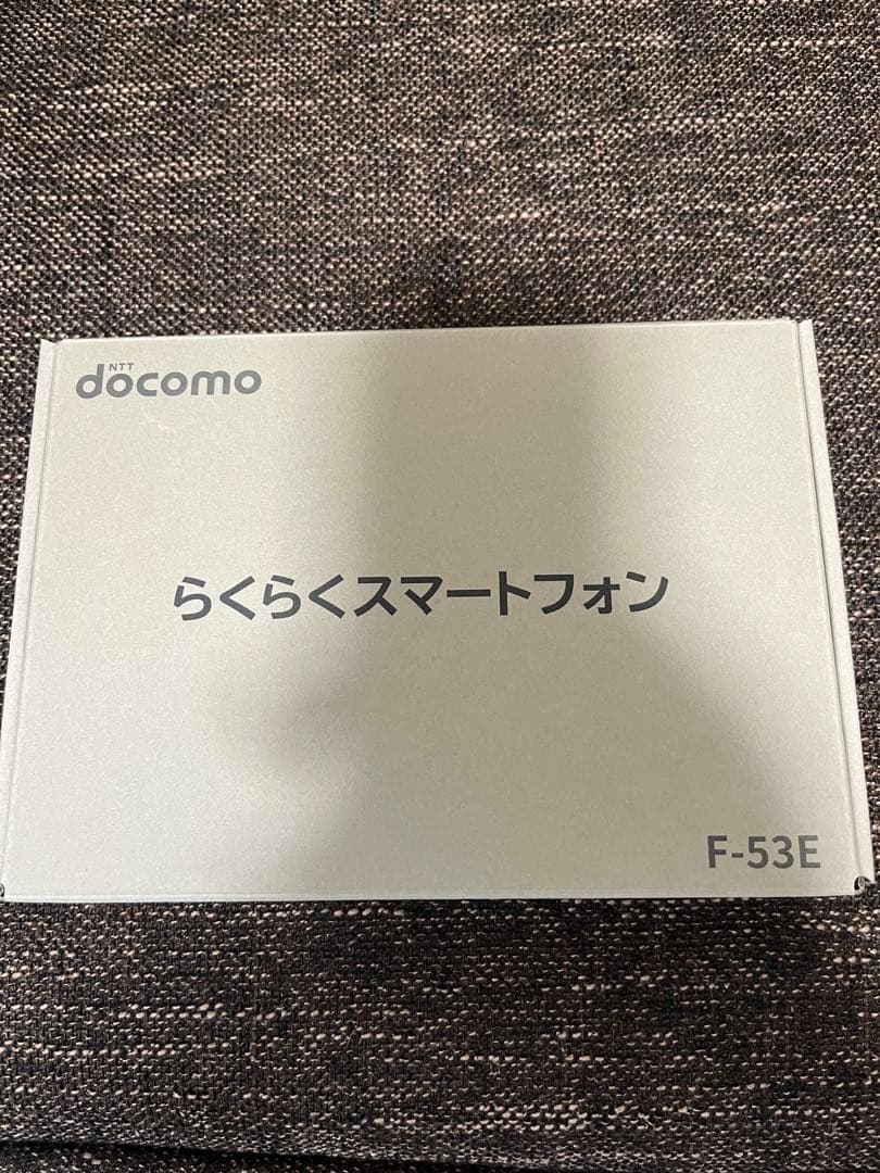docomo らくらくスマートフォン F-53E ゴールド