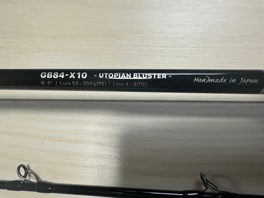 ロッド ZENAQ GLANZ GB84-X10 UTOPIAN BLUSTER