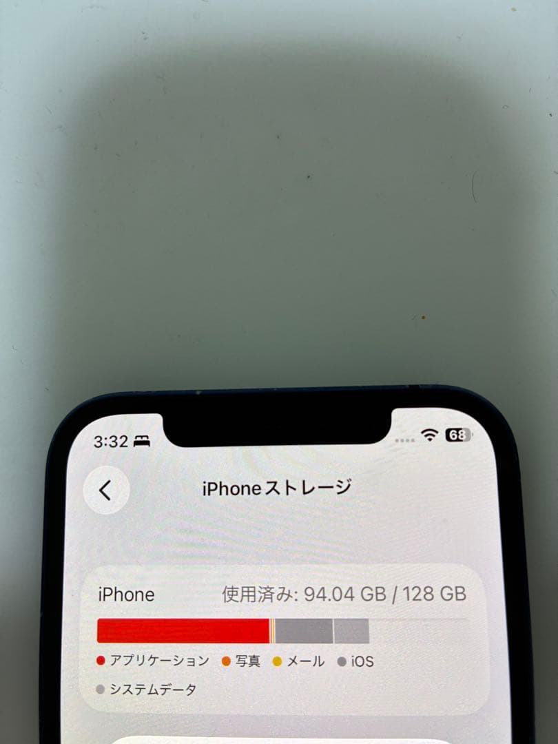 iPhone12 ブルー 128GB