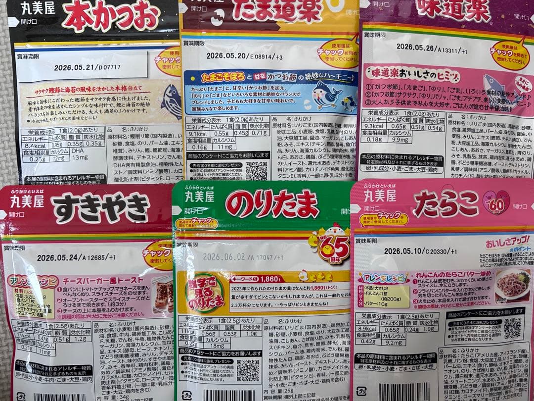 インスタント　レトルト　カップ麺　カップ焼そば　サトウのごはん他　まとめ売り