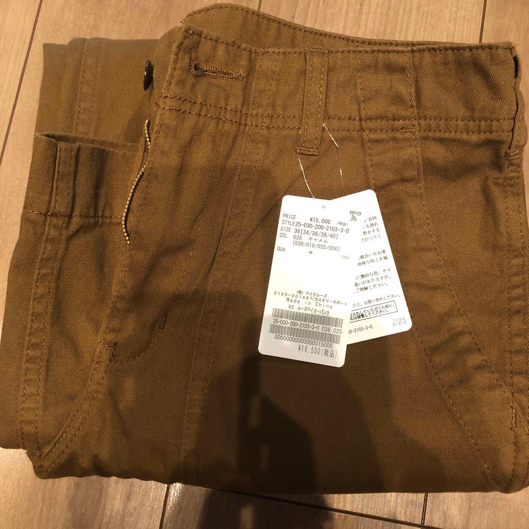 Spick and Span ルーズベイカーパンツ　38 キャメル