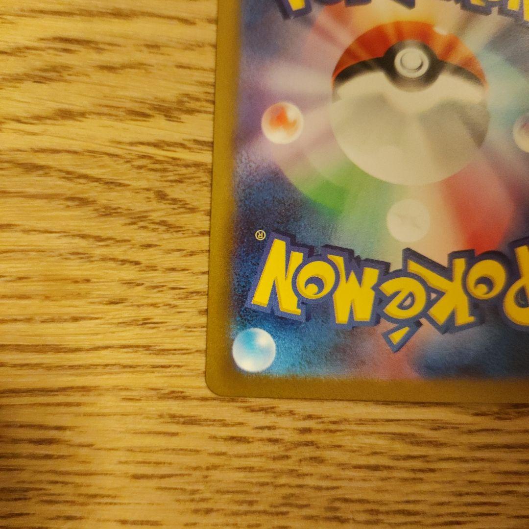 ミュウツーVSTAR リザードンVSTAR 221/172 212/172