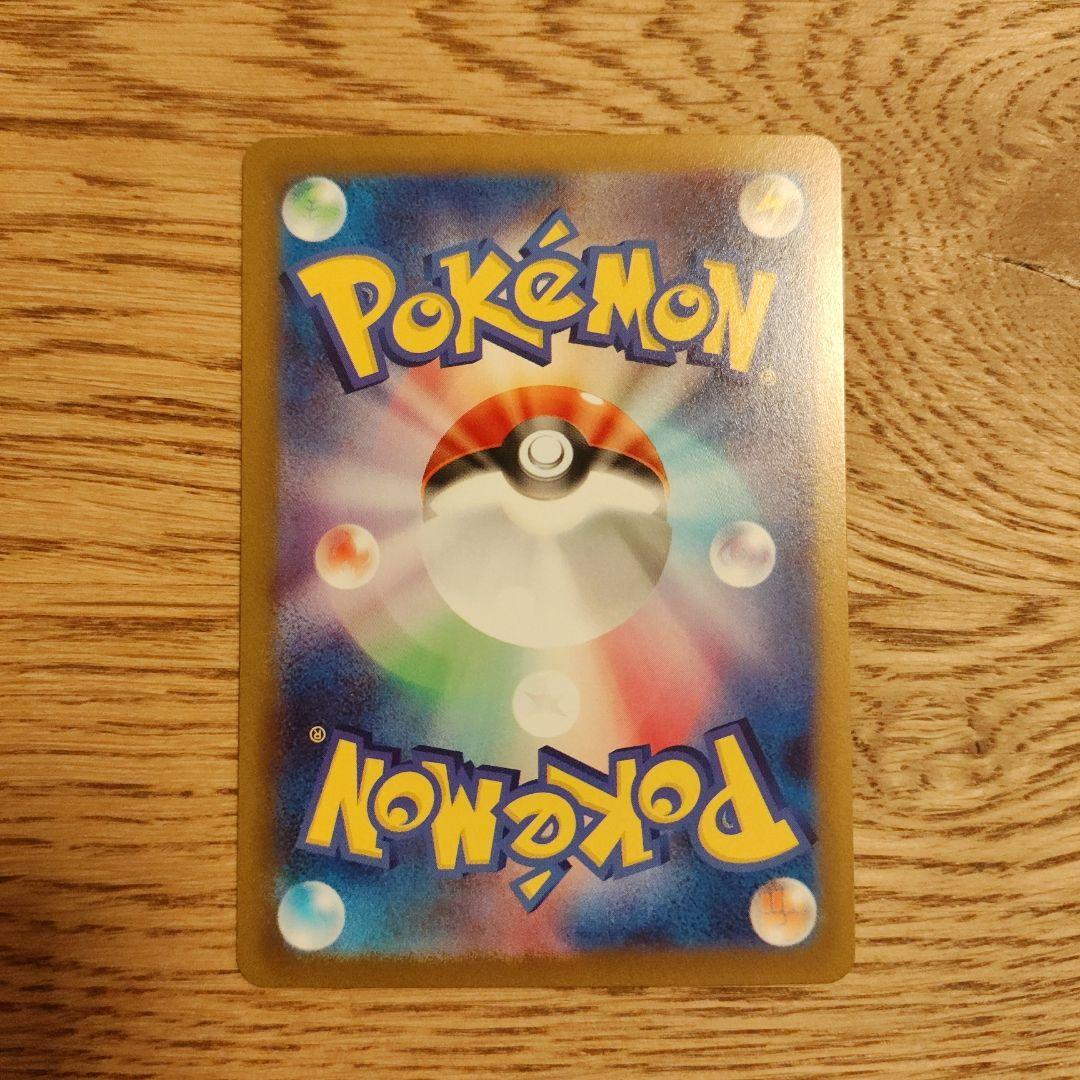 ミュウツーVSTAR リザードンVSTAR 221/172 212/172