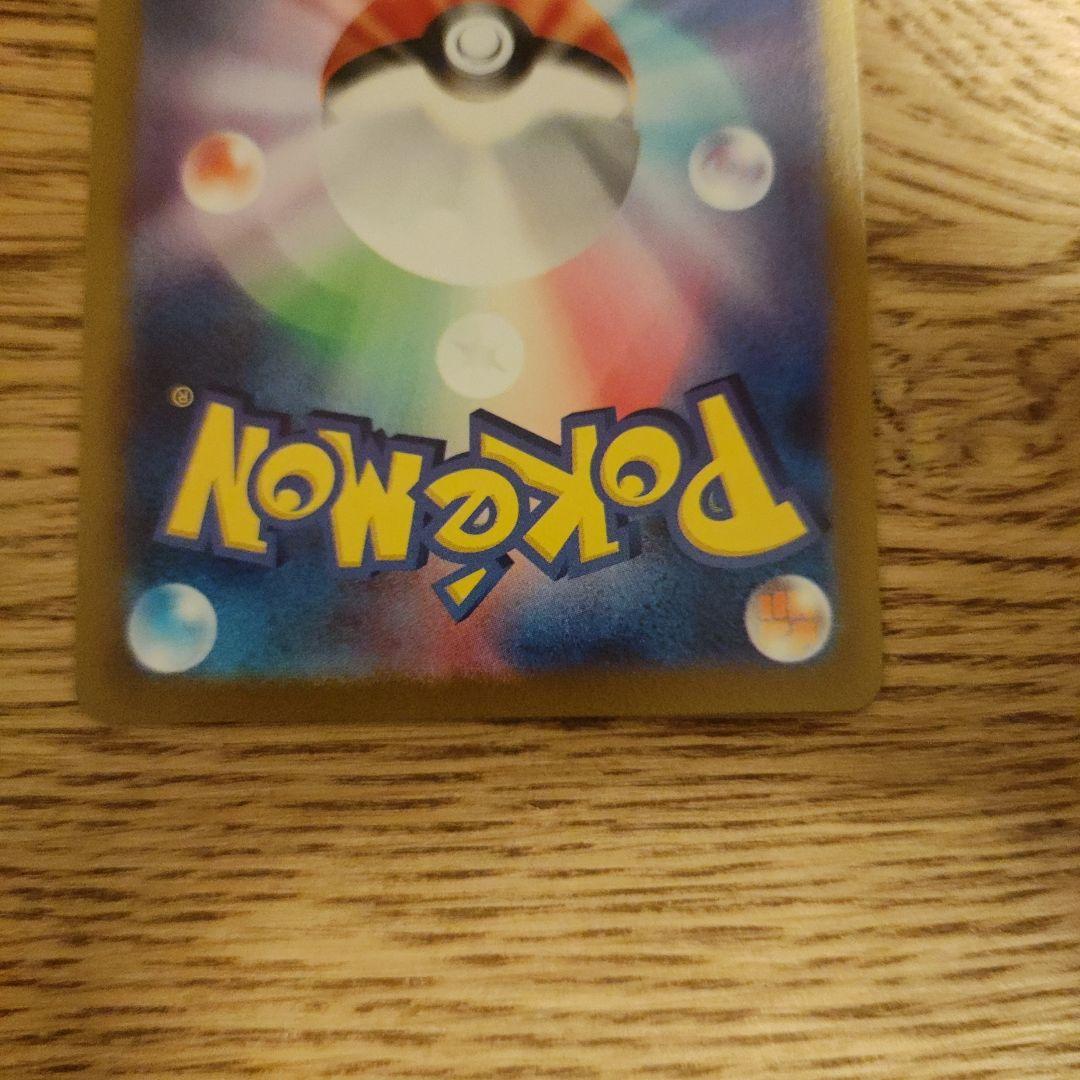 ミュウツーVSTAR リザードンVSTAR 221/172 212/172