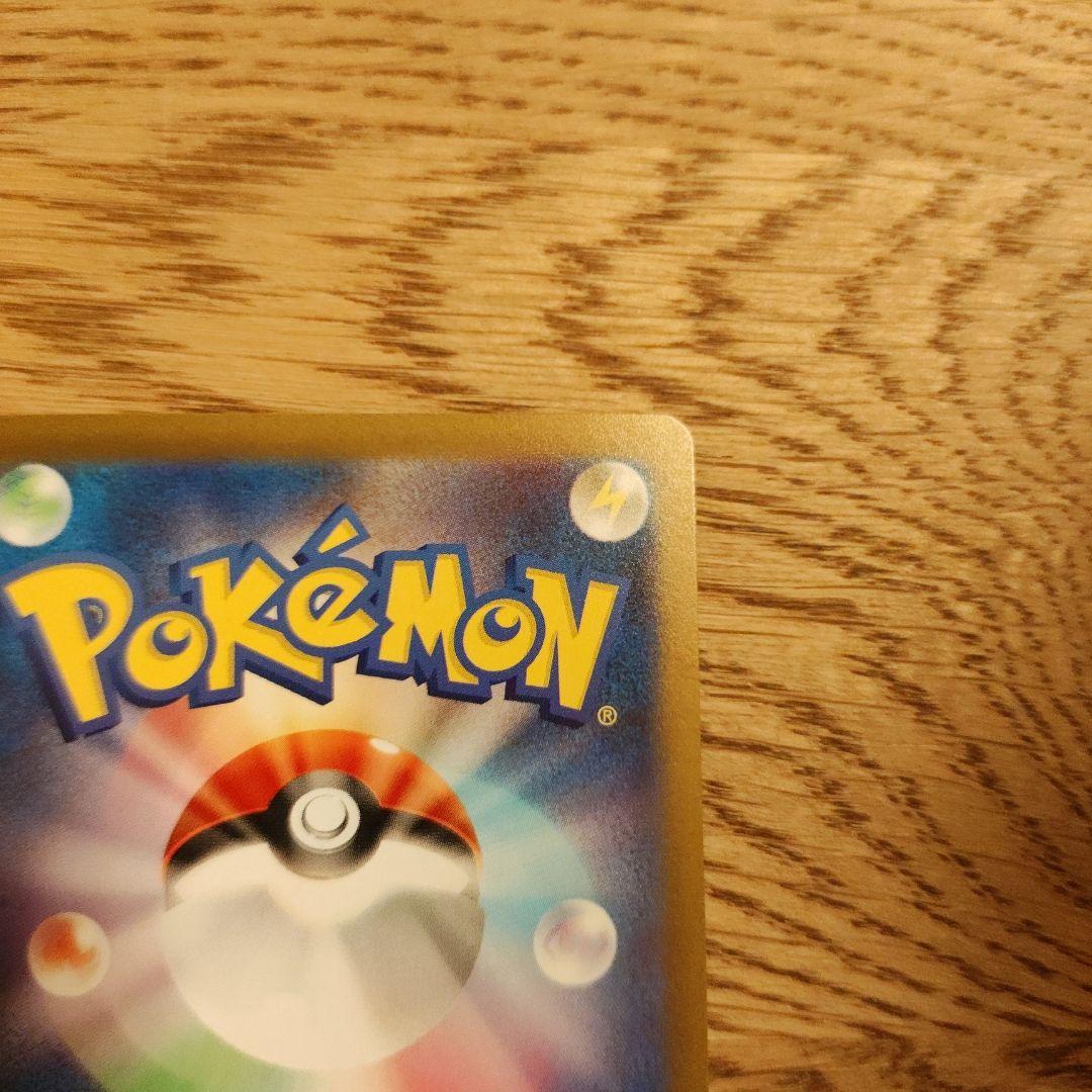 ミュウツーVSTAR リザードンVSTAR 221/172 212/172