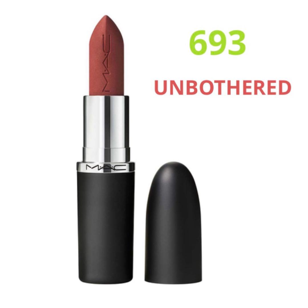 専用MAC カネボウ