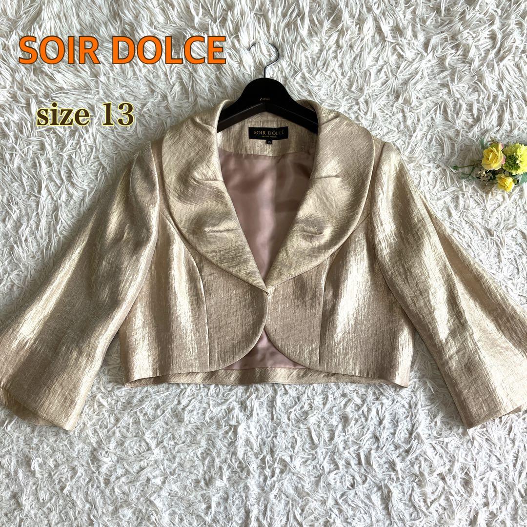 極美品 東京ソワール 光沢 ボレロジャケット シャンパンベージュ