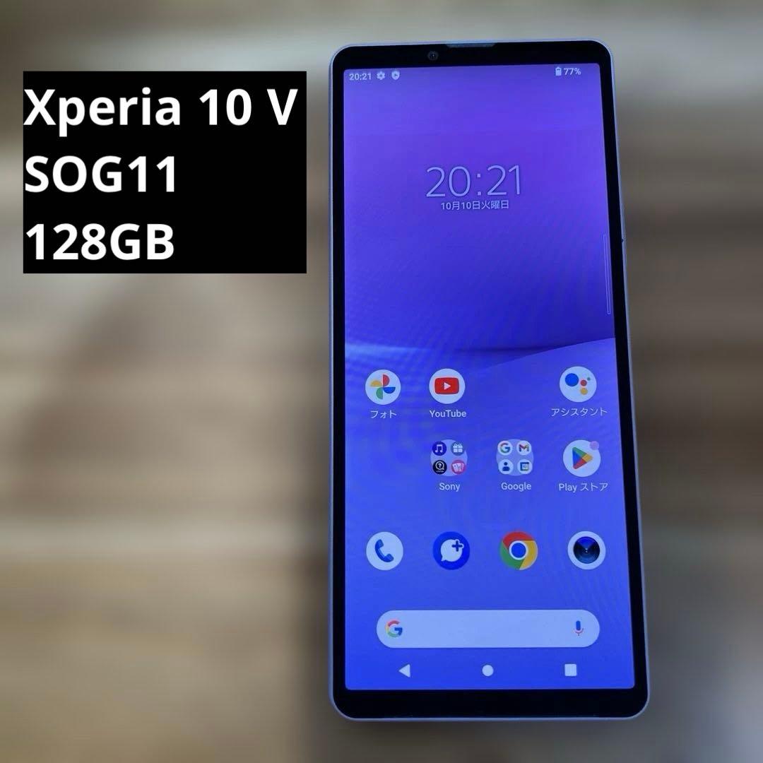 M898 au SIMフリーXperia 10 Ⅴ SOG11