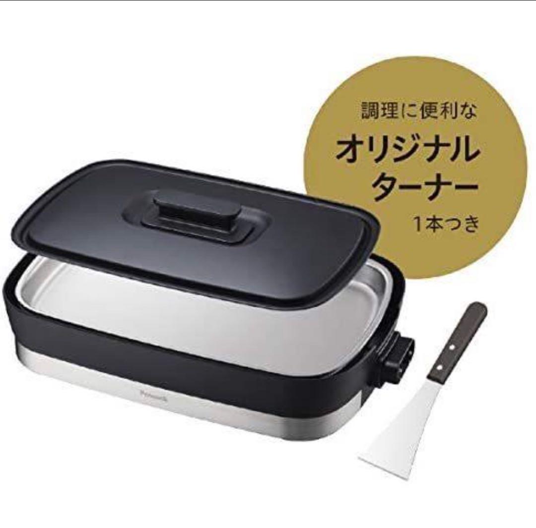 新品未使用　ピーコック ステンレス ホットプレート WDV-10S(B)