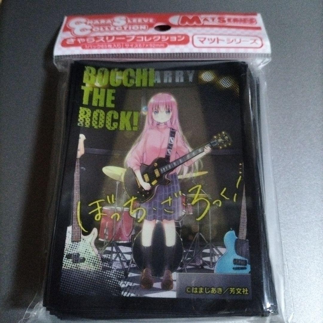 ぼっち・ざ・ろっく！ 後藤ひとり 原作絵スリーブ はまじあき