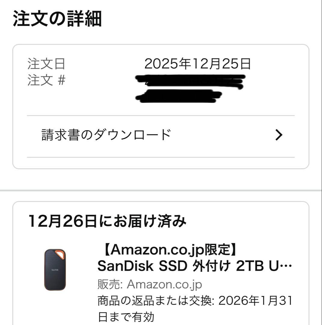 【未使用】SanDisk SSD 外付け 2TB USB 3.2 Gen 2x2