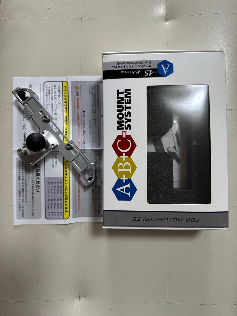 サインハウス スマホホルダー A-45