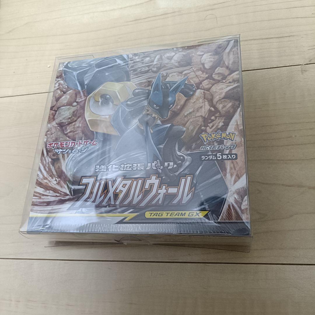 【絶版】ポケモンカード　フルメタルウォール　シュリンク付き　ボックスローダー付き