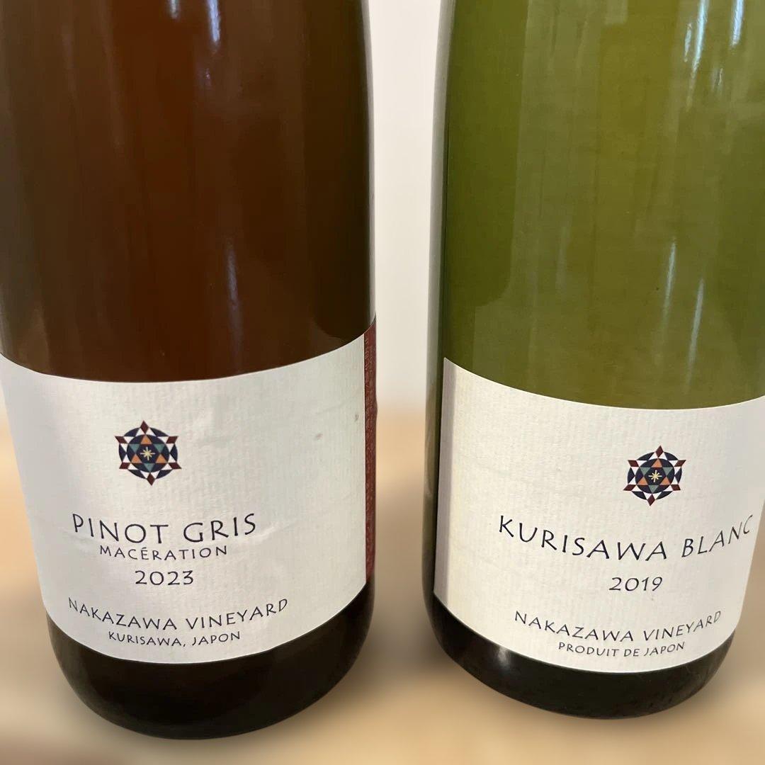 ナカザワヴィンヤード ピノ・グリ 2023 クリサワブラン 2019 セット
