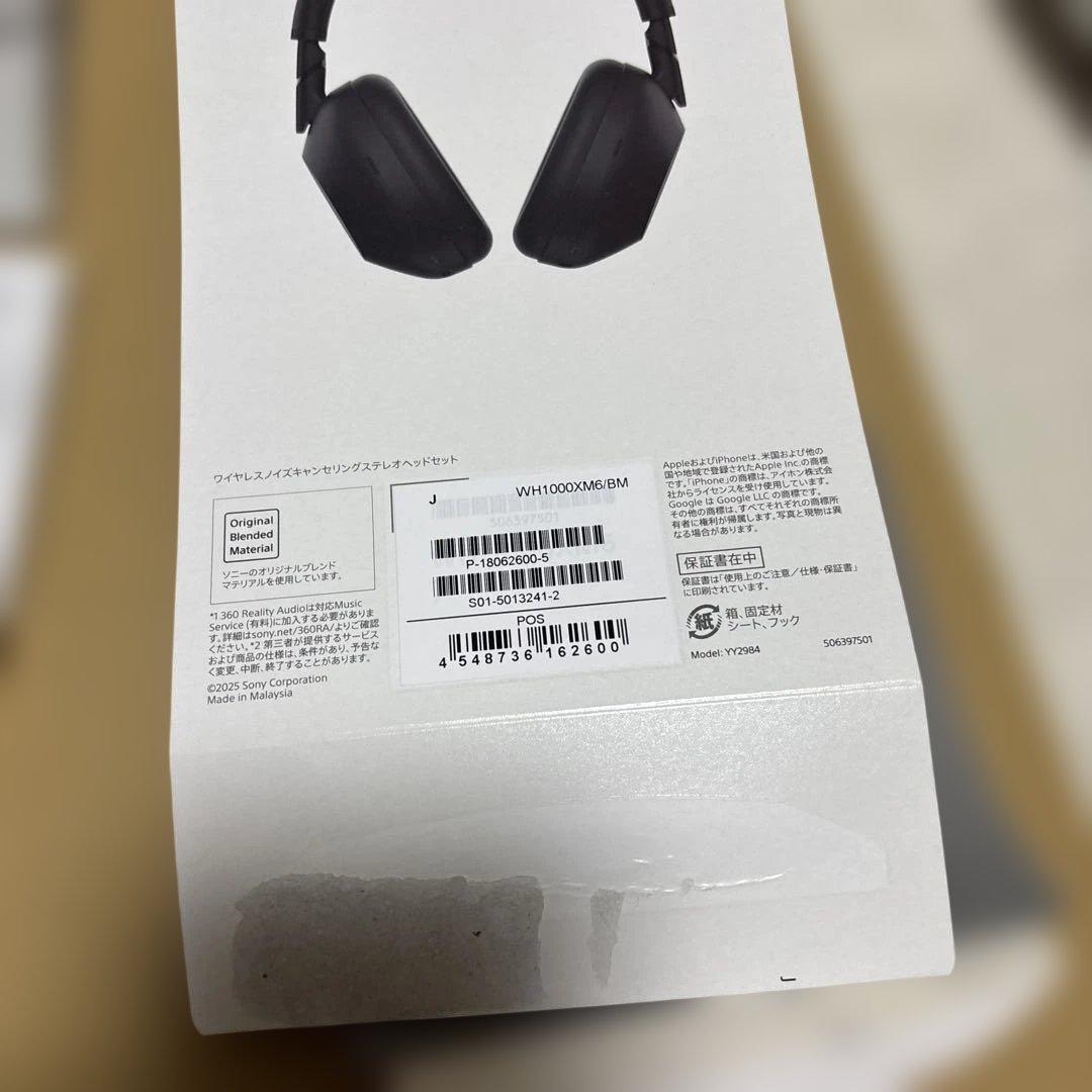 SONY WH1000XM6 ヘッドホン