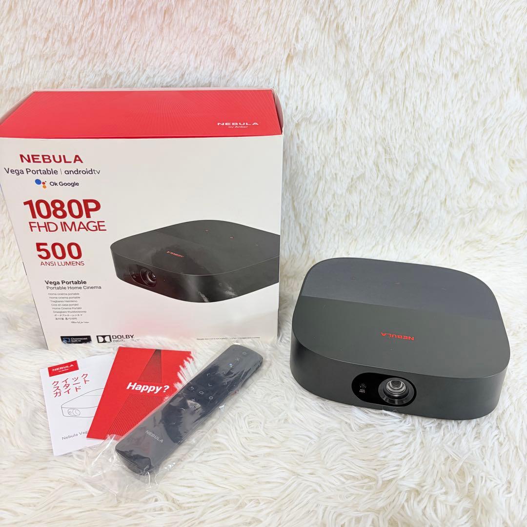 ANKER　Nebula Vega Portable プロジェクター（中古）