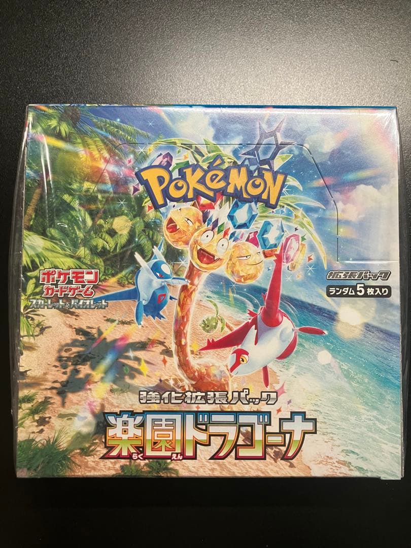 【新品未開封】楽園ドラゴーナ box シュリンク付き　１ボックス