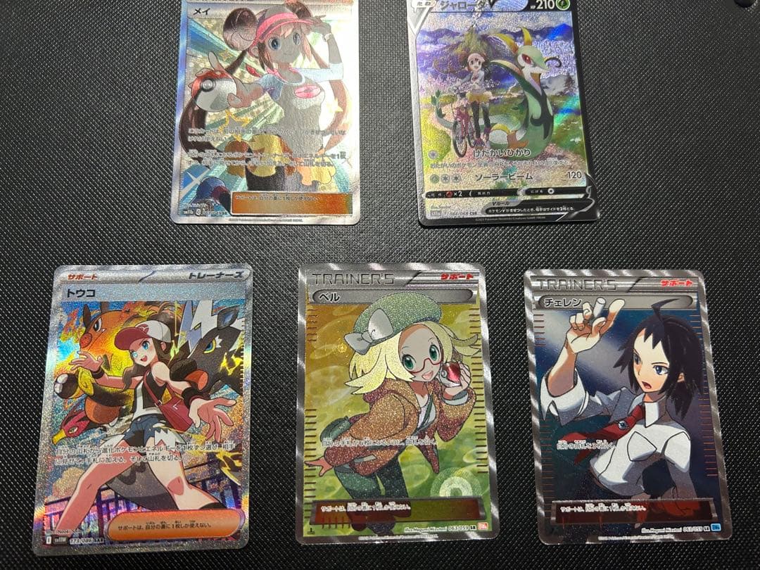 ポケモンBW登場キャラのＳＡ.SAR