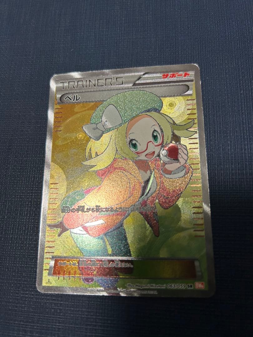 ポケモンBW登場キャラのＳＡ.SAR