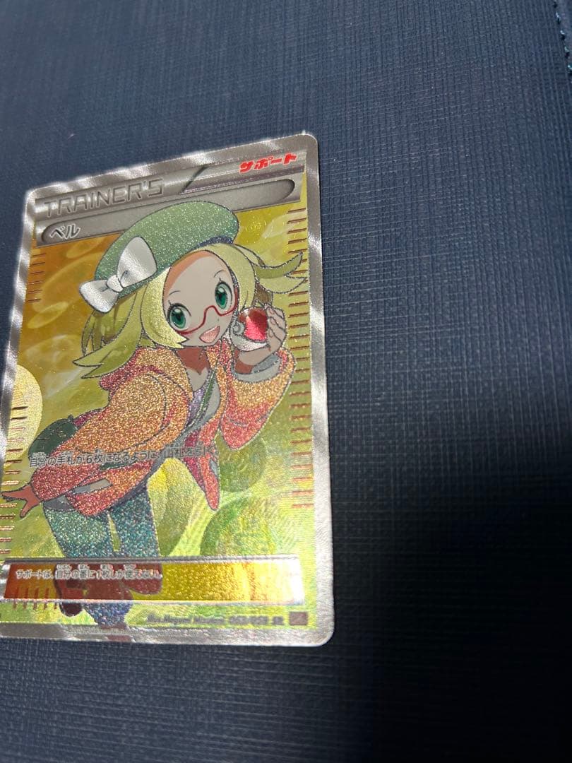 ポケモンBW登場キャラのＳＡ.SAR