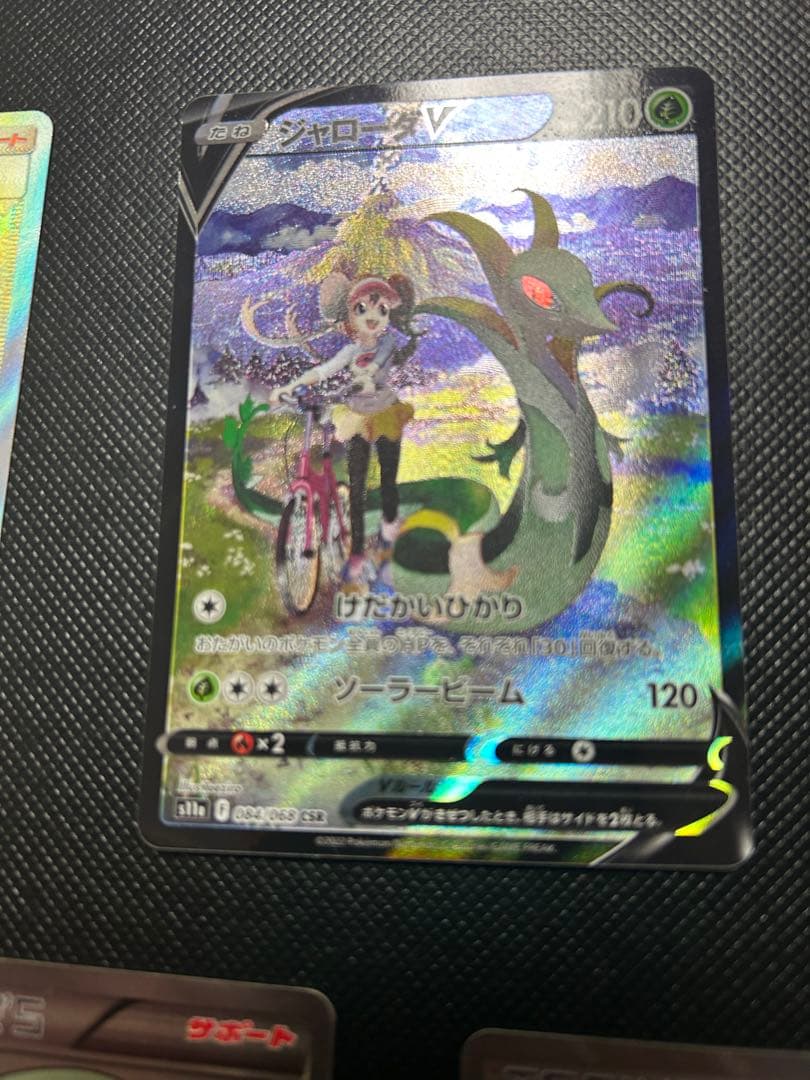 ポケモンBW登場キャラのＳＡ.SAR