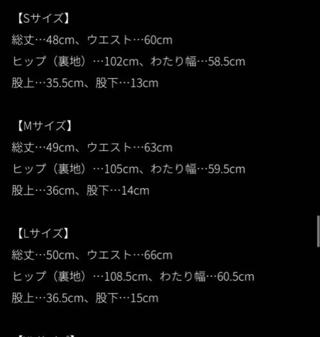 あみ様　JENNE美脚フレンチパンツSグレー