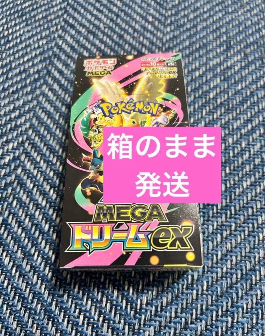ポケモンカードゲーム MEGAドリームEX BOX ペリペリあり