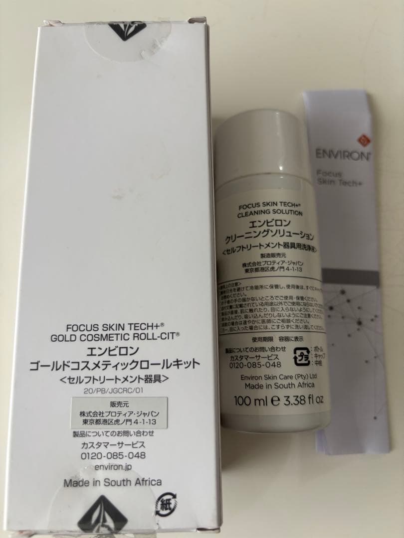 ENVIORN Focus Skin Tech+ ゴールドコスメティックローラー