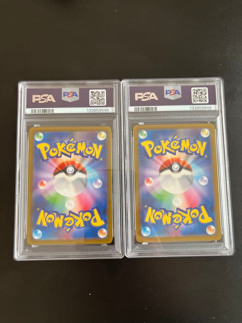 【PSA10 連番】ピカチュウプロモ げきとうスパーク2枚セット