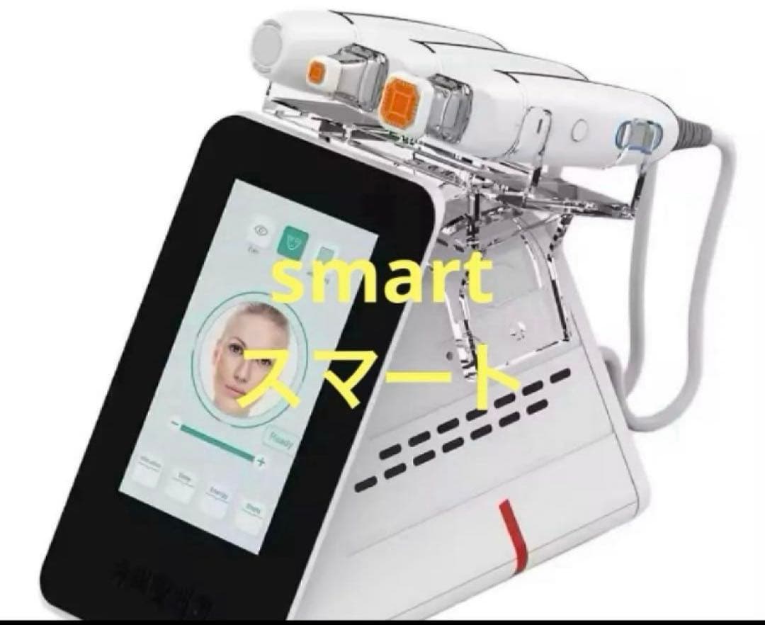 サーマクール　フラクショナル