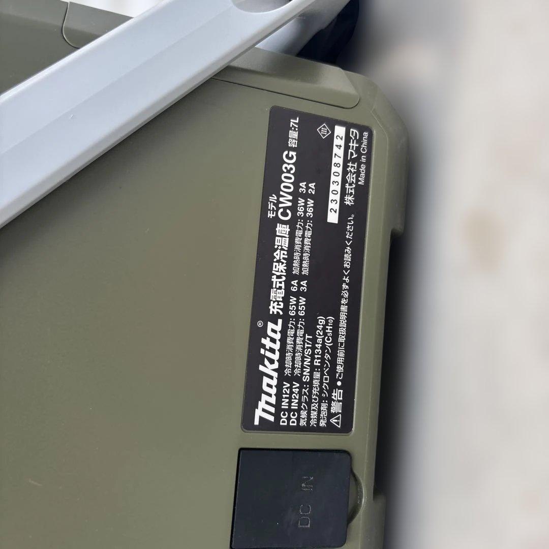 Makita CW003G 冷温庫7Ｌ 傷はありますが　新品未使用品です