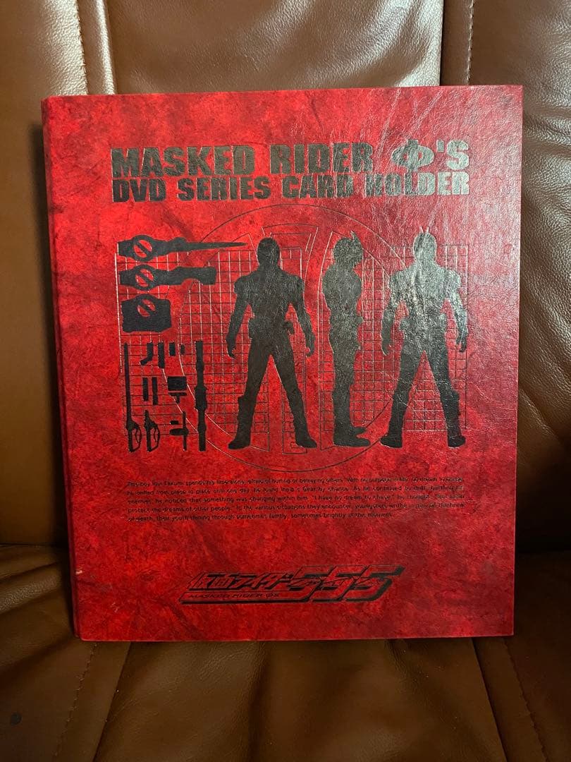 仮面ライダーファイズ　カードコレクション　まとめ売り