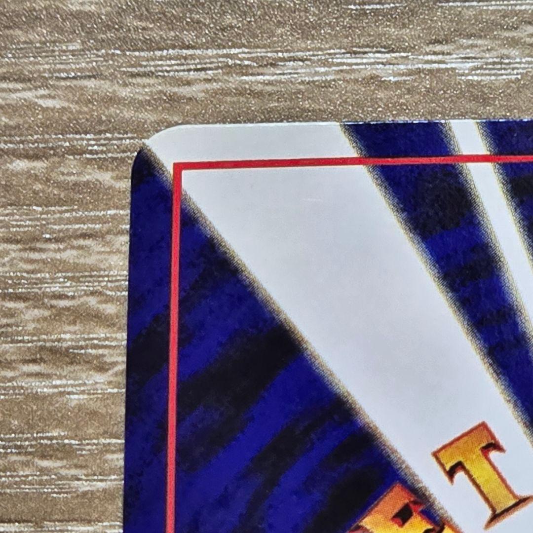 カビゴン/旧裏/拡張シート第1弾(青版)/ポケモンカード Snorlax