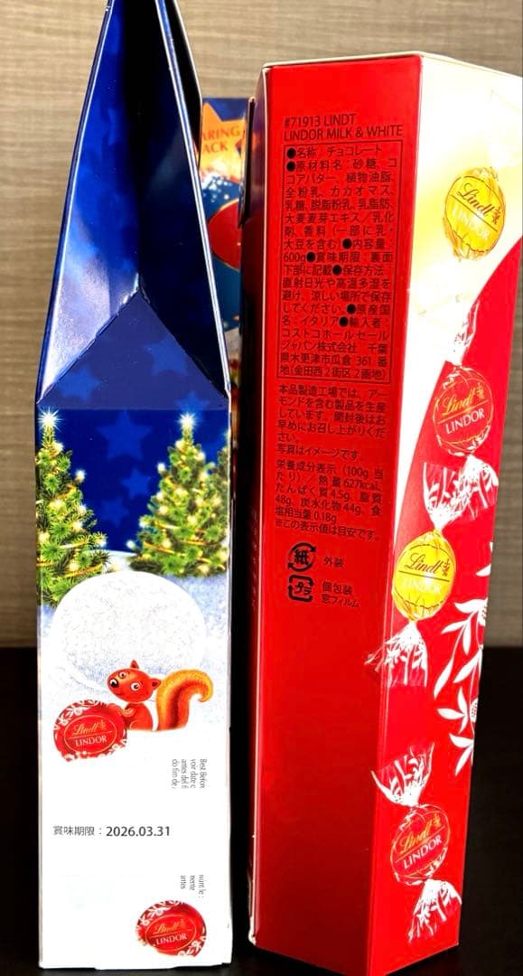 【未開封新品】リンツ レッドアソート ホリデーパック 3箱セット Lindt