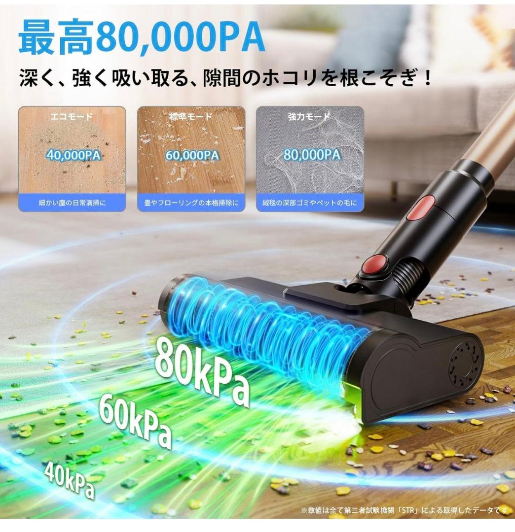 掃除機 コードレス【2026先行販売！業界初独立モーター自走式！AI吸引】
