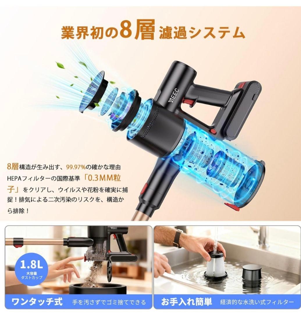 掃除機 コードレス【2026先行販売！業界初独立モーター自走式！AI吸引】