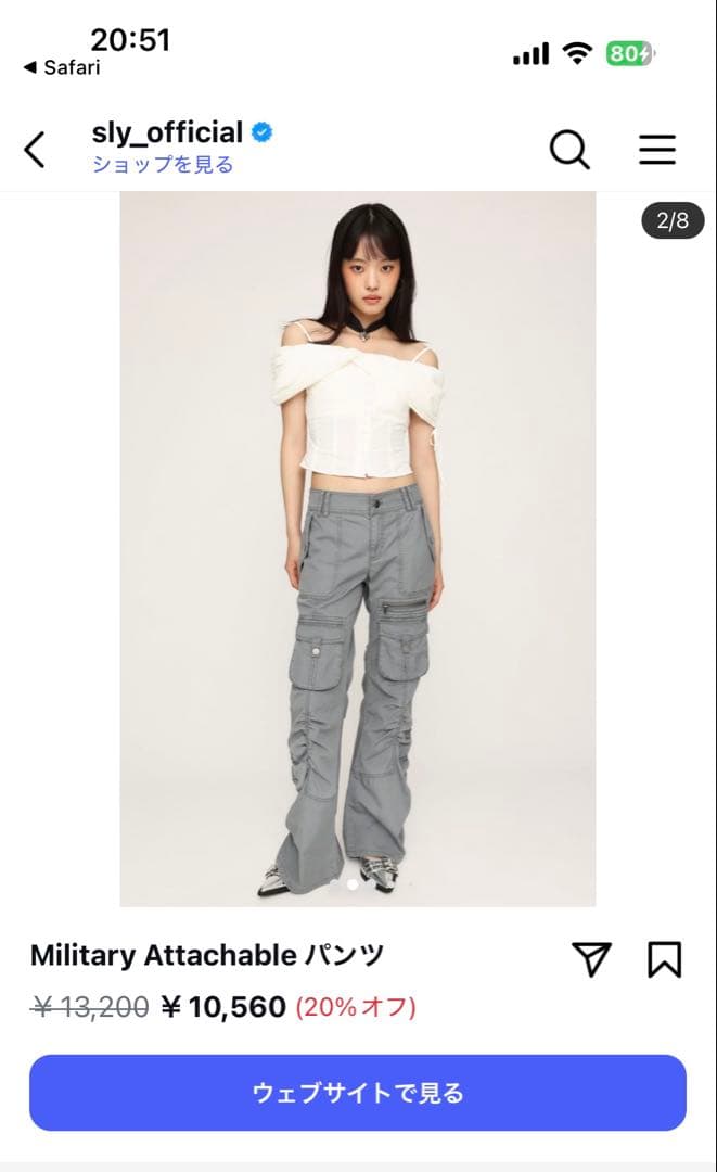 SLY 2024SS ミリタリー カーゴパンツ グレー S