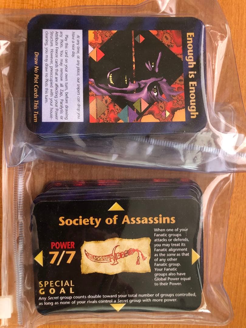 即発送★未開封正規品★イルミナティカード450拡張カード84枚フルセット534枚