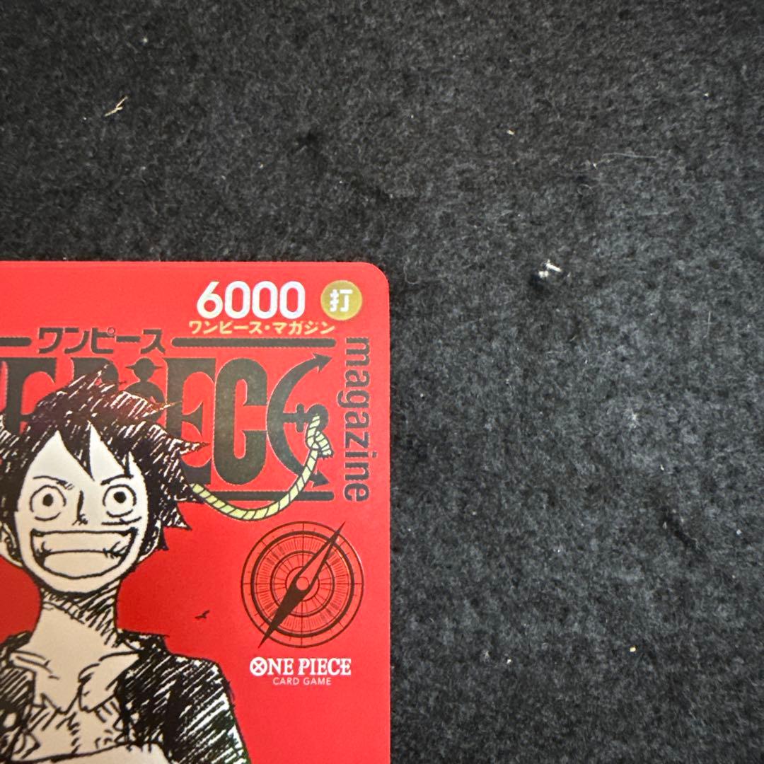 ワンピースカード　モンキーDルフィ　マガジン　プロモ