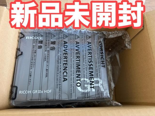 RICOH GR IIIx HDF 新品未開封