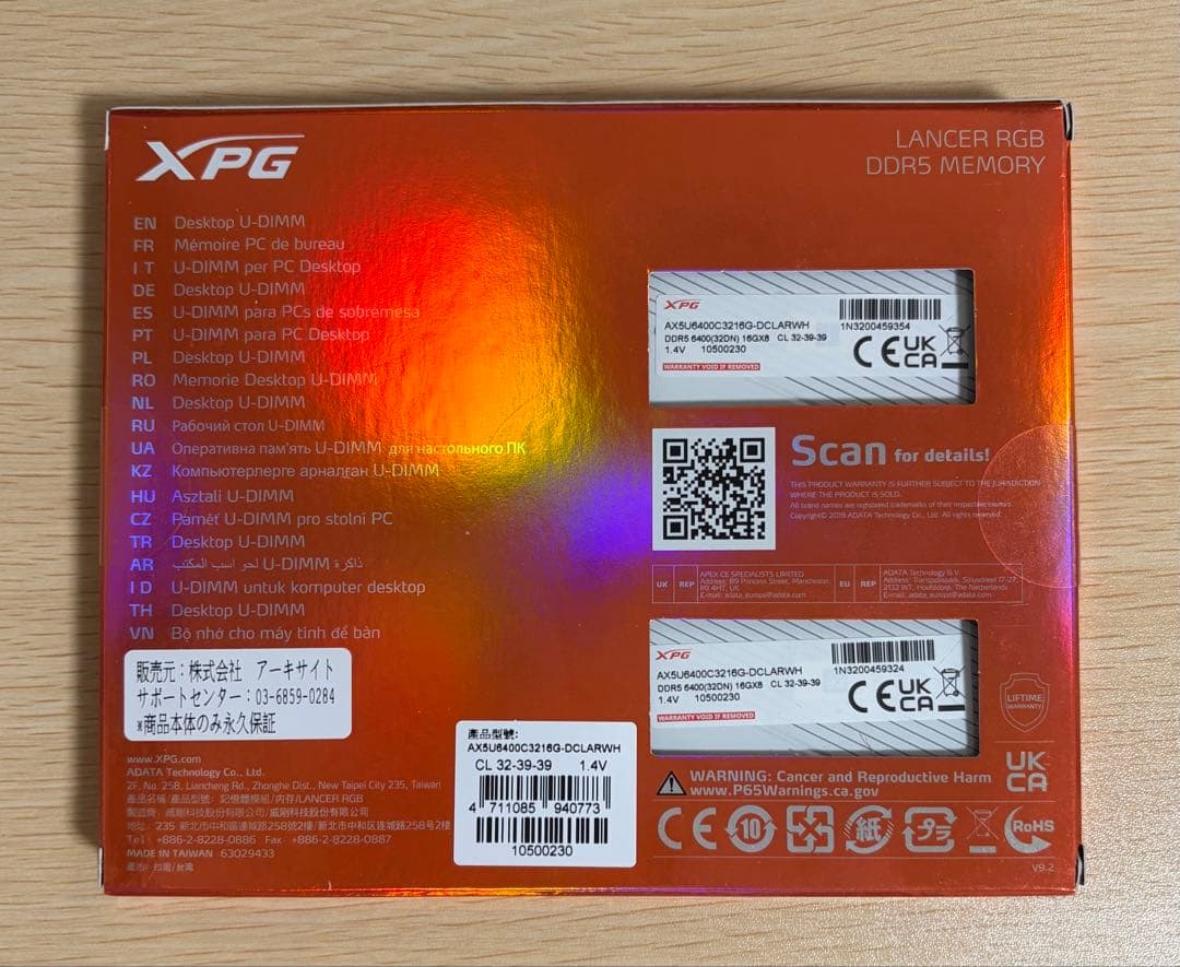 RGB DDR5 6400 CL32 32GB (16GBx2枚) White