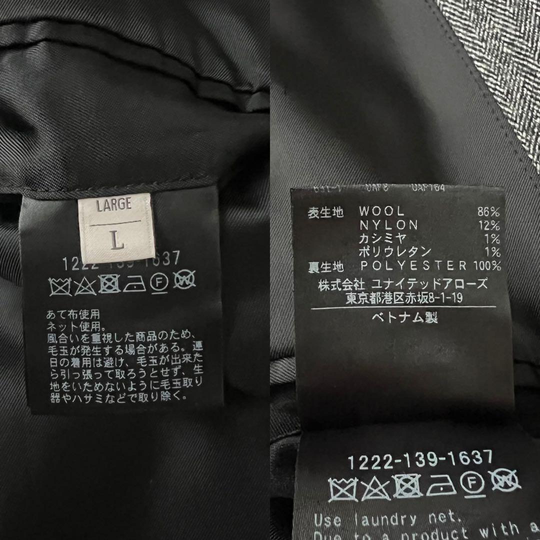 【美品】BEAUTY&YOUTH カシミヤ混 ヘリンボーン ジャケット L