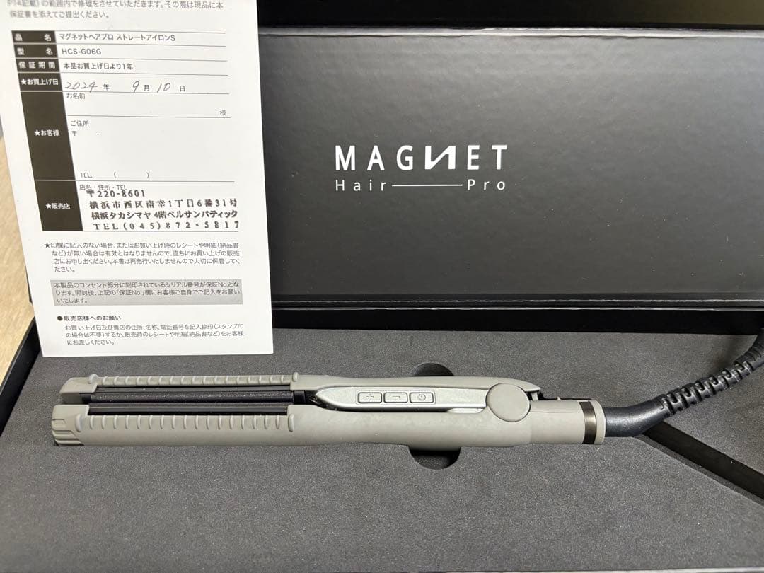MAGNET Hair Pro ストレートヘアアイロンs グレー