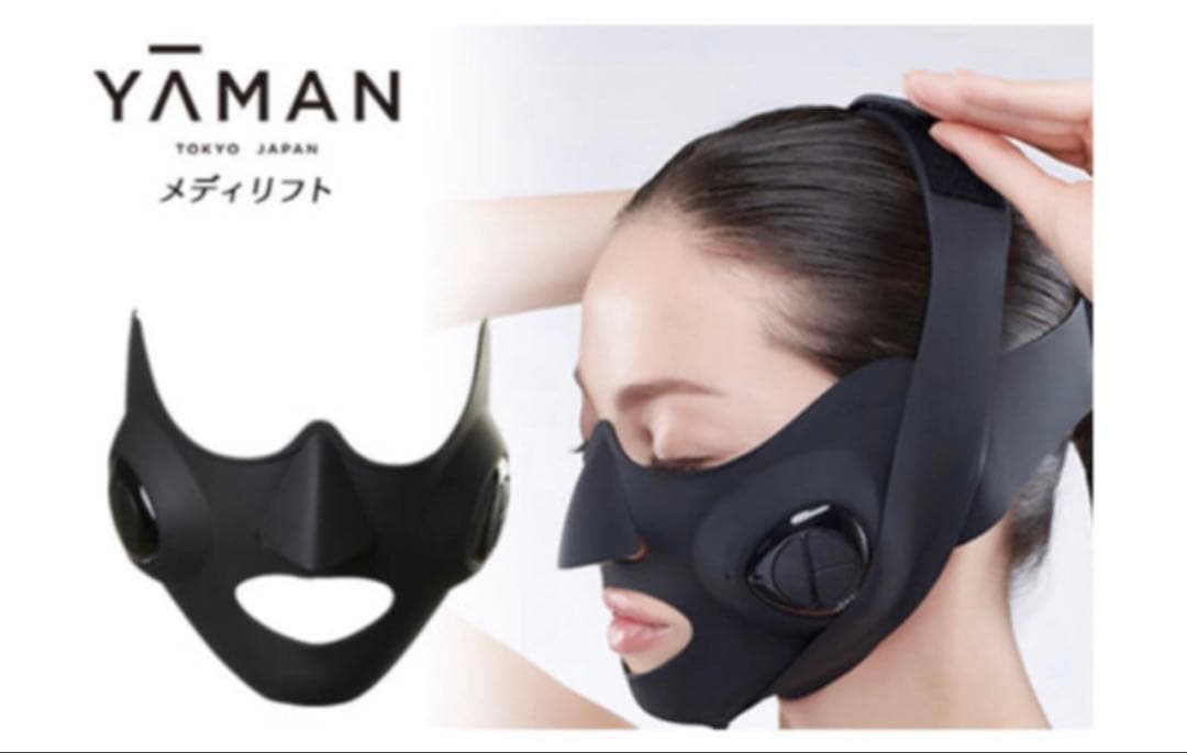 ボディ・フェイスケア EP-14BB