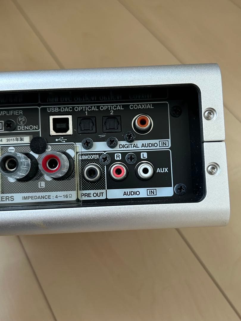 DENON PMA-50 デノン プリメインアンプ　35W